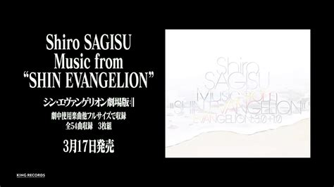 Shiro Sagisu Music From Shin Evangelioncmspot Acordes Chordify