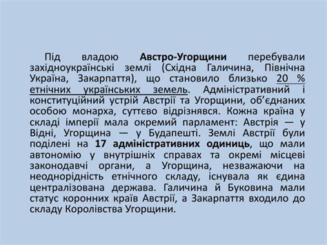 Допоміжна презентація до вступного параграфу з предмету "Історія ...