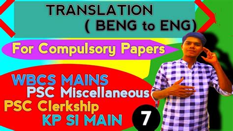 Translation Bengali To English Descriptive English Writing For Wbcs