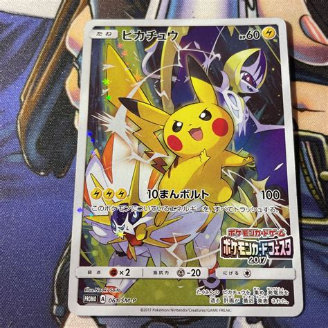 31％割引グレイ系新しく着き ポケモンカード ピカチュウ バトルフェスタ2017 プロモ 美品 ポケモンカードゲーム トレーディングカード