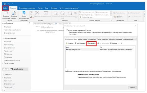 Обзор Microsoft Outlook: как зарегистрироваться и настроить