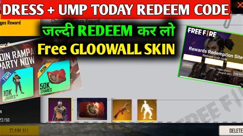 GLOOWALL SKIN REDEEM CODE RAMPAGE PARTY FREE FIRE TODAY REEDEM CODE