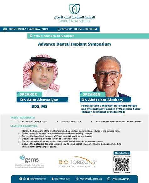 Nov Dental Implant Symposium Advancing Complication Management