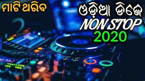 Odia Dj Songs Non Stop 2020 Full Bobal Mix YouTube