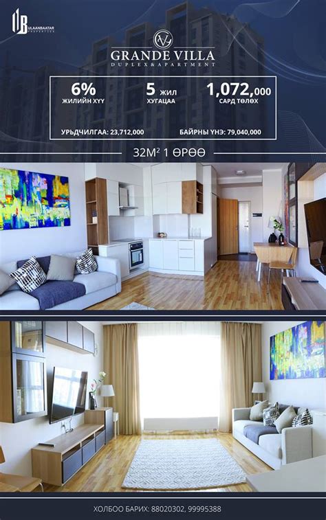 Grand Villa