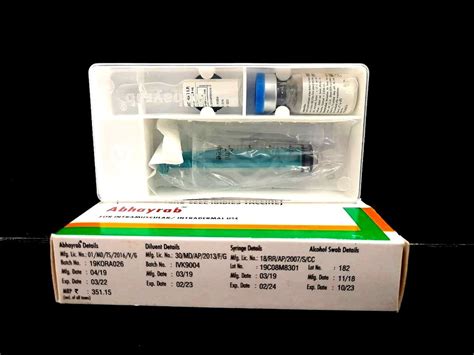 Abhayrab Rabies Vaccine 1 Dose For Human Use Prescription At Rs 280