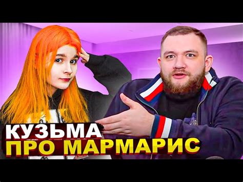 Маша Мармарис: биография, фото, интересные факты, карьера
