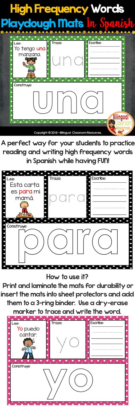 High Frequency Words Playdough Mats In Spanish Palabras De Uso Frecuente Words High Frequency