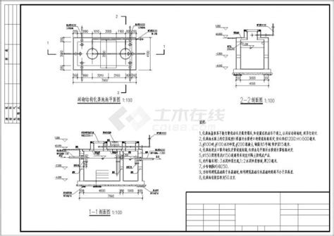 30立方和50立方化粪池设计cad图纸化粪池土木在线