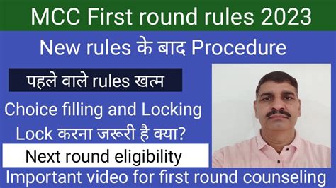 Mcc Neet Mbbs Bds Admission First Round Procedure After New