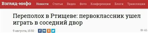 Саратовские новости | Пикабу
