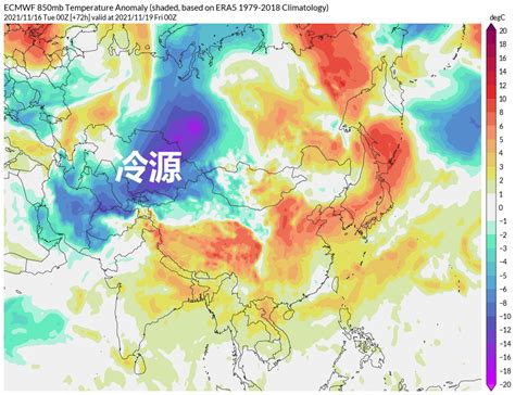 北极涡旋登陆西伯利亚，寒潮瞄准我国？分析：全国性降温趋势确定中国气象爱好者新浪博客