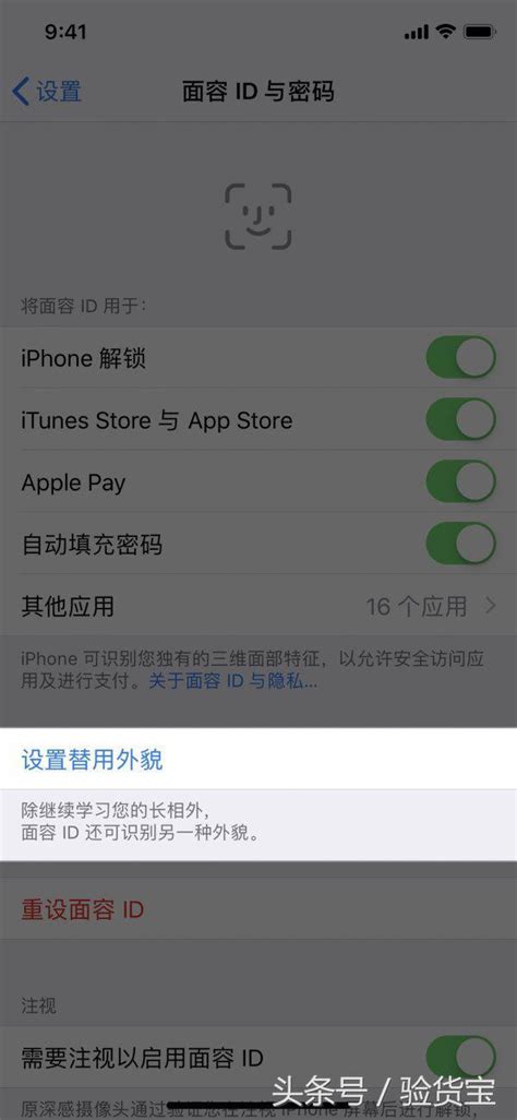 Ios 12 正式版來了，「值不值得升級」這 13 個新功能告訴你 每日頭條