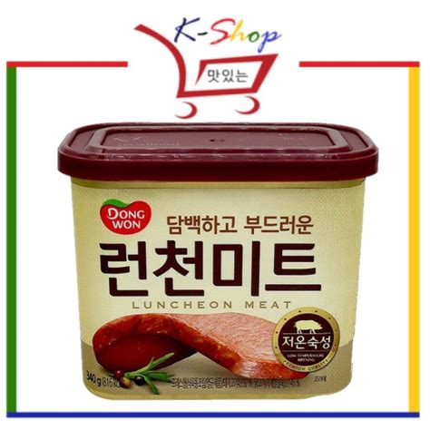 Dongwon Luncheon Meat 340g Korean Luncheon Meat Korean Product Korean