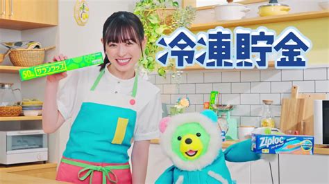 福原遥 が出演する ニベア花王 ニベア ディープモイスチャーリップ のcm 「冬の駅」篇。 Cm など最新の動画をまとめるサイト ~ 動画