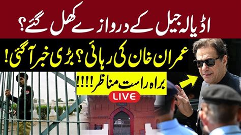 Live Imran Khan Cases Hearing In Adiala Jail Latest Updates From Adiala Jail Gnn Youtube