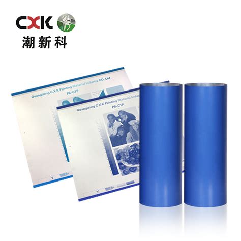 Thermal Plate Offset Printing Ctp China Thermal Plate Ctp And Offset Printing Plate