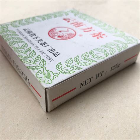 Xiaguan Brand Yunnan Fang Cha Pu Erh Tea Brick 2005 125g Raw Dragon