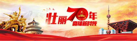 壮丽70年 奋斗新时代 西安解放70年 一部改天换地波澜壮阔奋斗史 陕西省西咸新区开发建设管理委员会