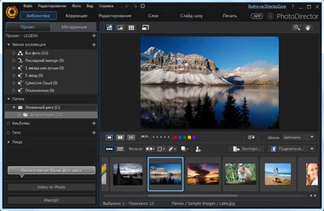 CyberLink PhotoDirector Ultra 8.0.2031.0 Free Download