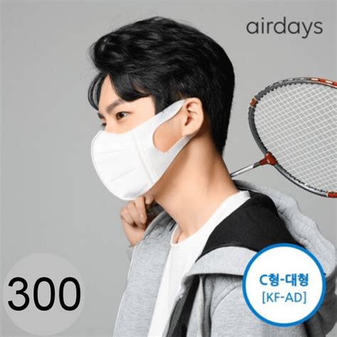 AirDays 3D KF AD Face Mask Large 300 Count AIRDAYS MASK