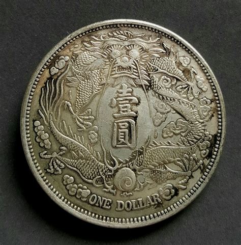 Chinese Qing Dynasty Coins