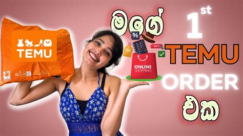 ඩරම 110කට මචචර දවල 1st Order TEMU Haul Unboxing TEMU