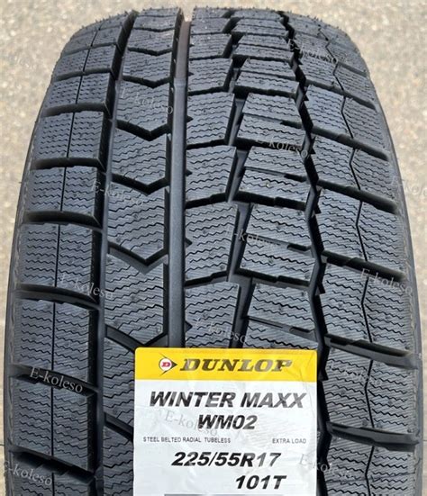 をさせて 225 55R17 冬タイヤ ダンロップ DUNLOP ウィンターマックス02 Eタイヤショップ 通販 PayPayモール