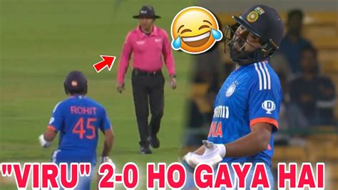 IDHAR 2 0 Ho GAYA HAI Rohit Sharma Funny Moment With Umpire Ind