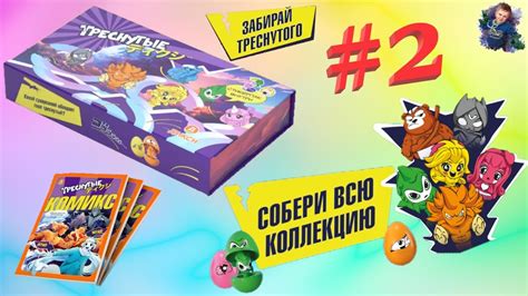 Треснутые 3 в Дикси #2 #треснутые - YouTube