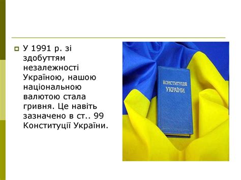 Сутність грошей. Види грошей. Грошова маса та її показники ...