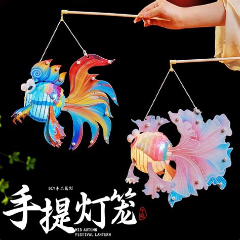 2024龍年春節新年金魚燈籠 Diy手工製作 元宵節花燈 兒童古風手提發光燈籠 蝦皮購物