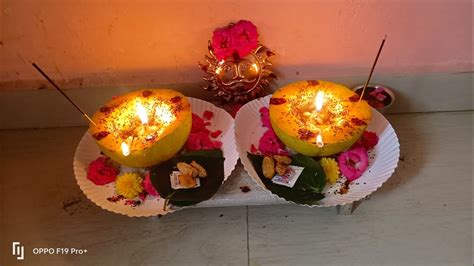 కషమడ దప ఎల పటటకవల gummadikaya deepam Ela pettukovali