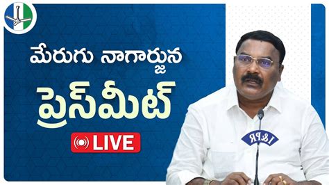 Minister For Social Welfare Dr Merugu Nagarjuna Press Meet From Party