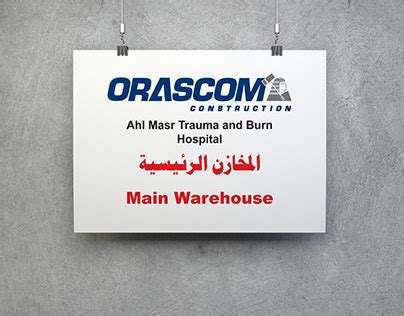 orascom vimpelcom projects   logos illustrations