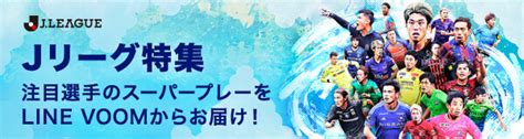 Jリーグ J1 第18節 Fc東京 Vs ジュビロ磐田 試合経過 スポーツナビ