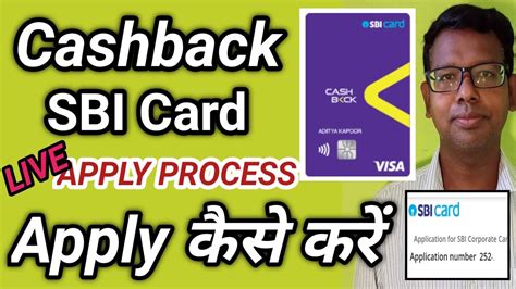 Sbi Cashback Credit Card Kaise Apply Karen How To Apply Sbi Cashback