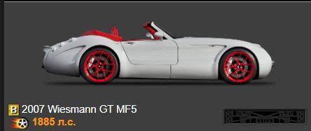 Igcd Net Wiesmann Gt Mf In Bolshie Gonki