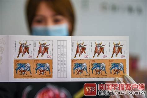 奋发图强、牛年大吉！《辛丑年》特种邮票在广西首发南国早报网 广西主流都市新闻门户