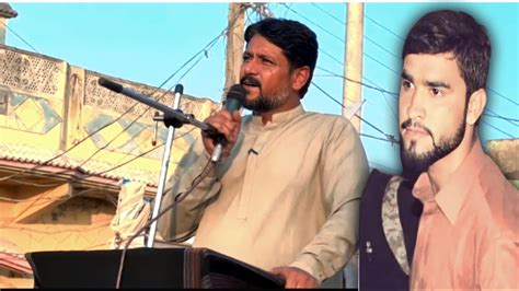 Hafeez Baloch Talkng About Shaheed Balach Shaheed Shoaib Turbt