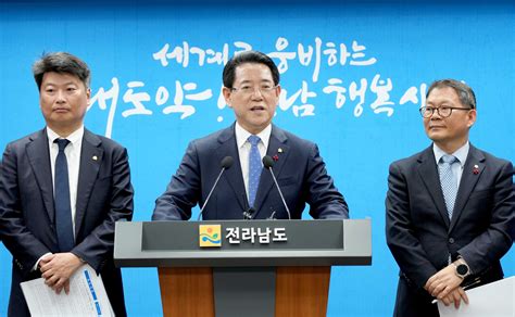 김영록 지사 3조 원 규모 ‘무안 미래 지역발전 비전 발표