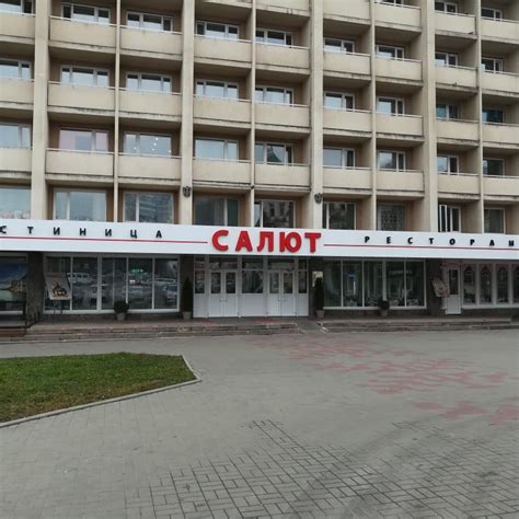 Система бронирования Академсервис - бронирование гостиниц и отелей онлайн