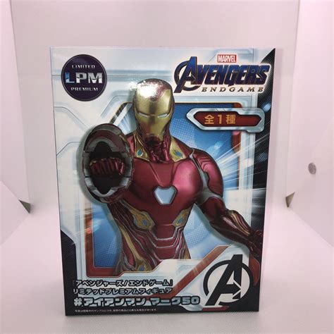 アベンジャーズエンドゲーム アイアンマンマーク50 リミテッドプレミアムフィギュア Sega Marvelアイアンマン｜売買された