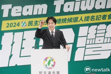 綠營愛將陳凱凌爆涉貪、性招待 國民黨：賴清德道歉才有資格談選總統 新頭殼 Line Today