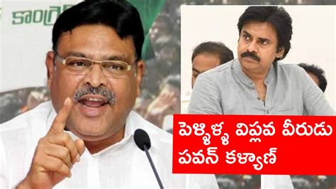 Minister Ambati Rambabu పవన్ కళ్యాణ్‌పై మంత్రి అంబటి సంచలన వ్యాఖ్యలు