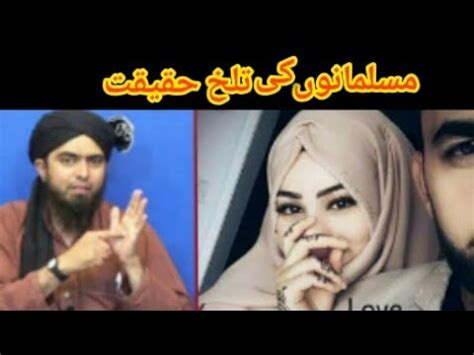 A Sad Reality Kya Hum Muslaman Hain Youtube