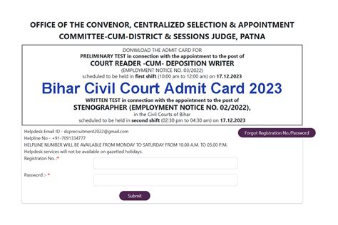 Bihar Civil Court Clerk Admit Card 2024 Exam Date Out Hall Ticket