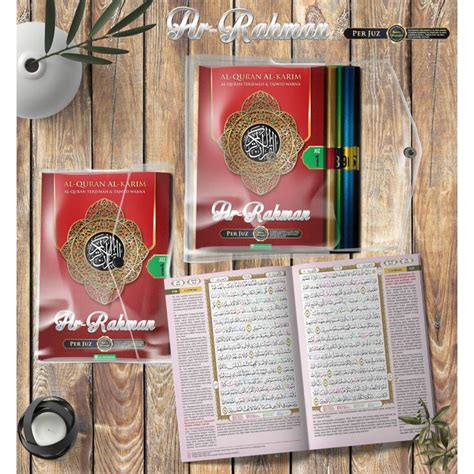 Jual Al Quran Per Juz Terjemahan Ar Rahman A Al Quran Ar Rahman Per