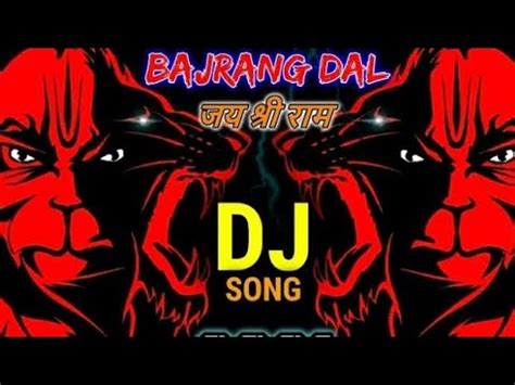 Jay Shri Ram Shri Ram Ji Ka Parcham Lahra Ke Song Jay Hanuman Bajrang