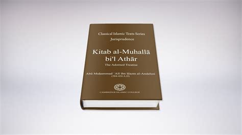 Kitab Al Muhallā Bil Athār Ibn Ḥazm Al Andalusi Classical Islamic